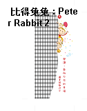比得兔兔 : Peter Rabbit 2