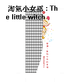 淘氣小女巫 : The little witch