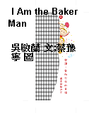 I Am the Baker Man
