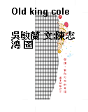 Old king cole